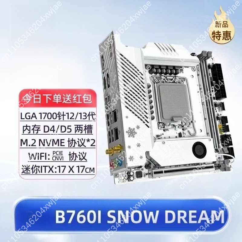 White Itx Motherboard B760 Lga - огляд і ціна Lga1700 Itx Motherboard Ddr5